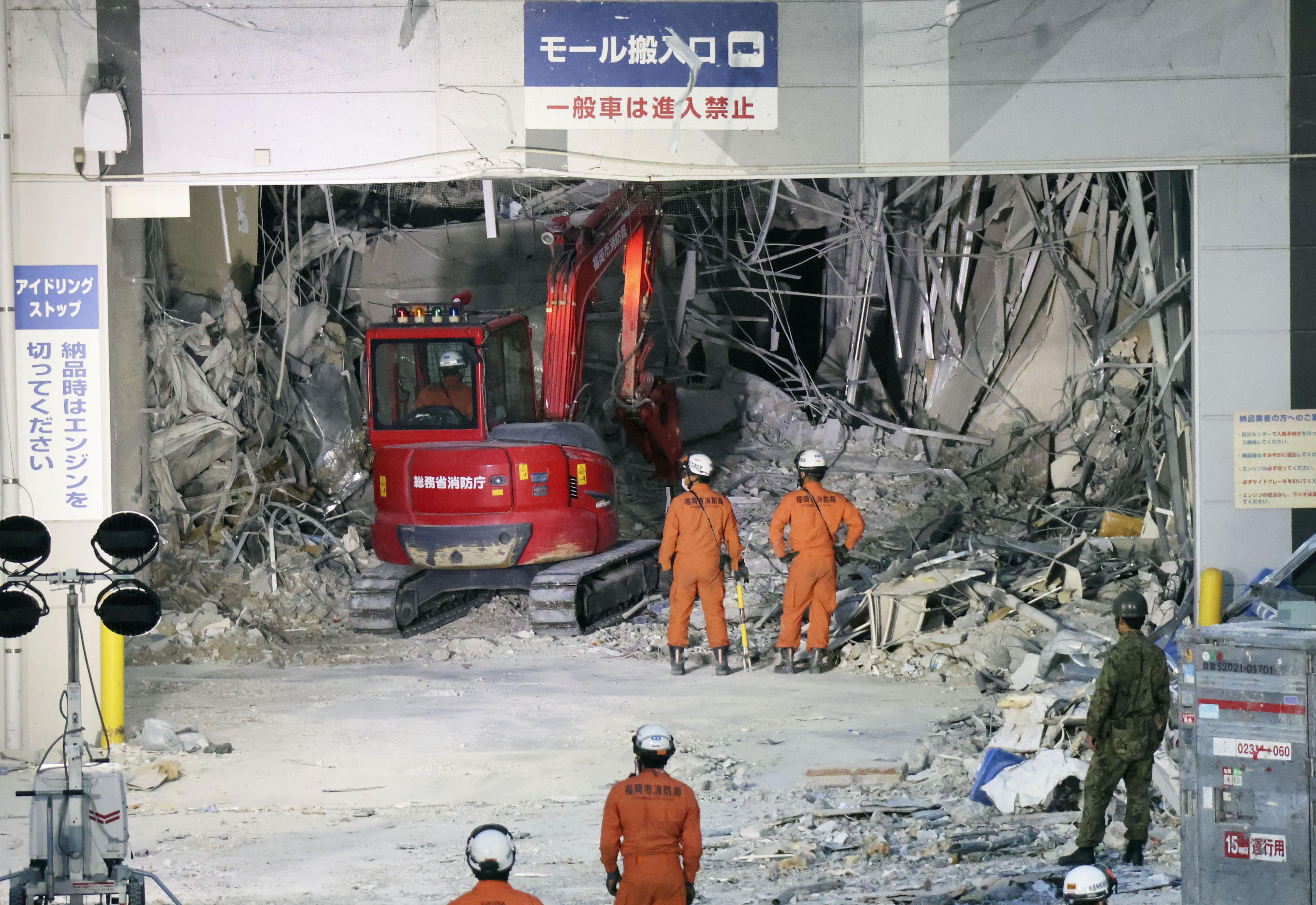 Death toll from southwestern Japan quake climbs to 34 | KPBS